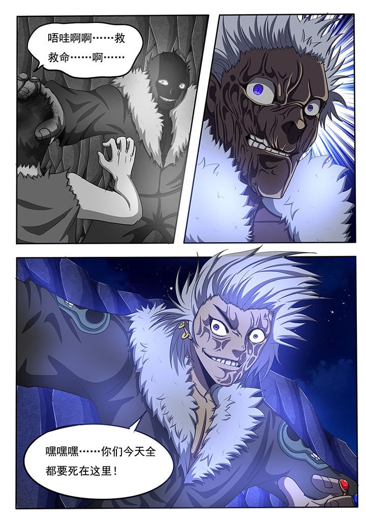 第56章：