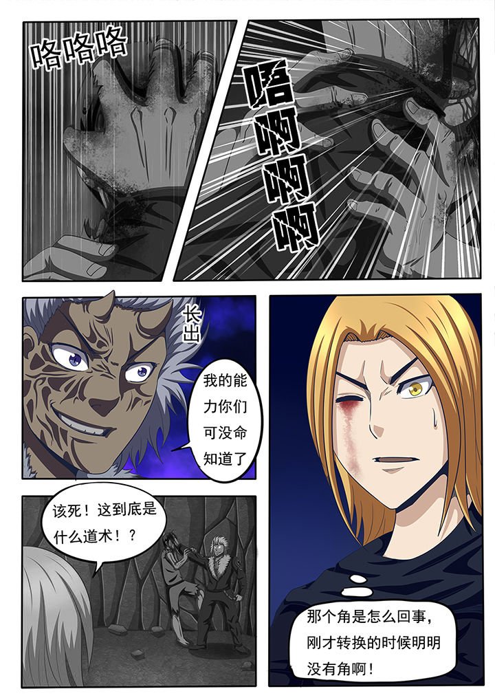 第56章：