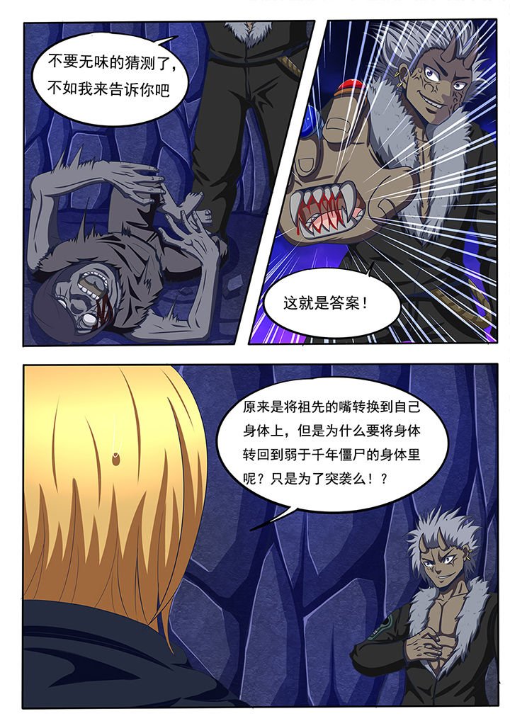 第56章：
