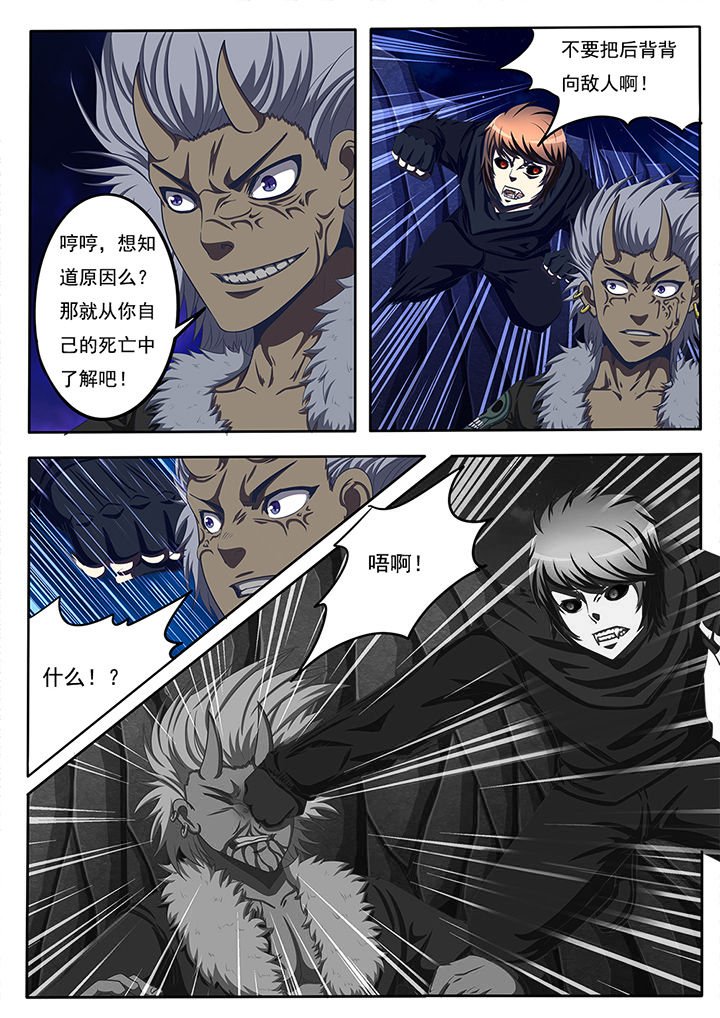 第56章：