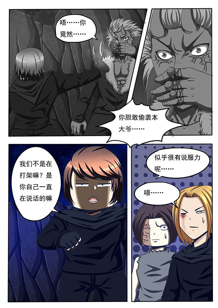第56章：