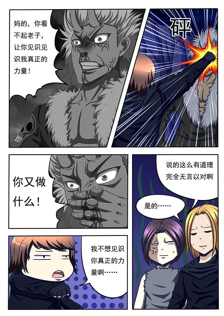 第56章：