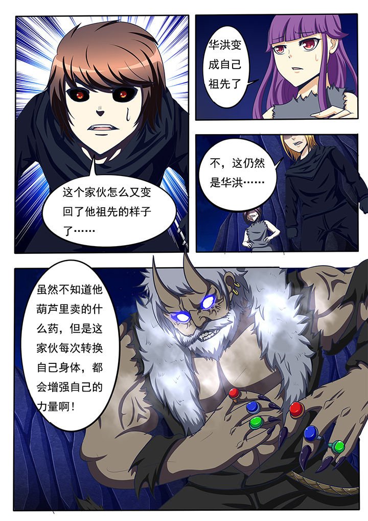 第56章：