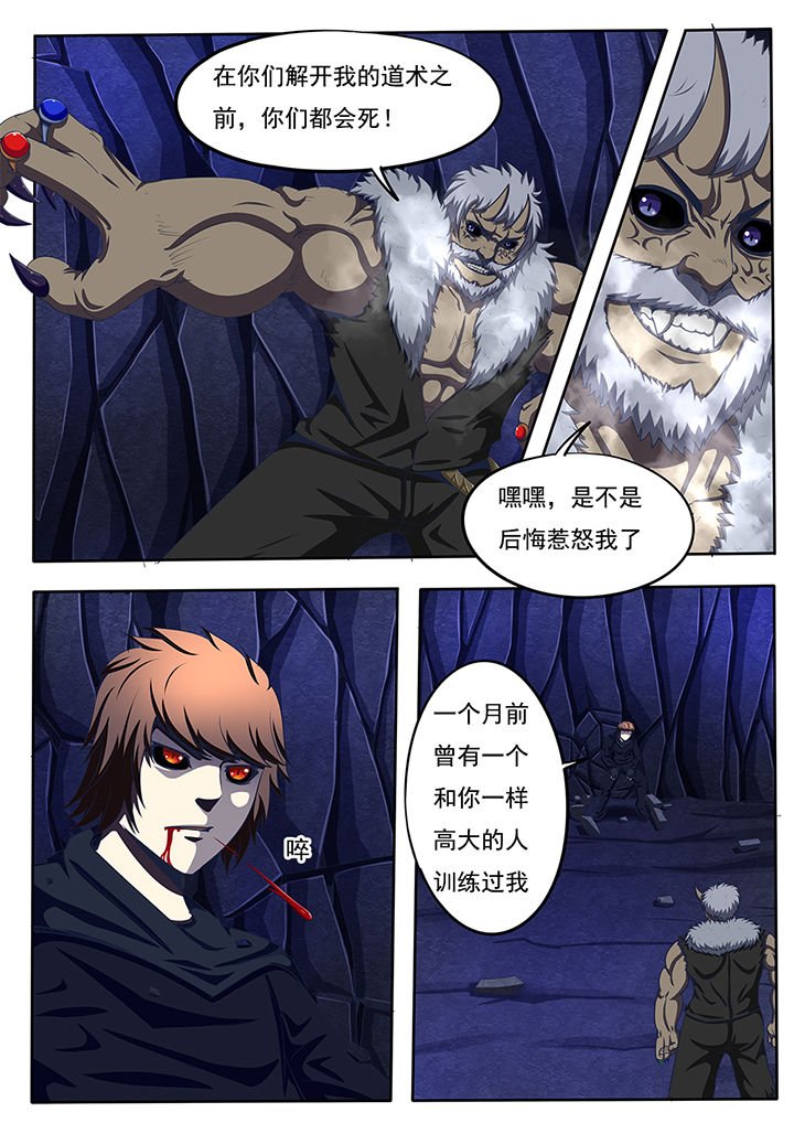 第56章：