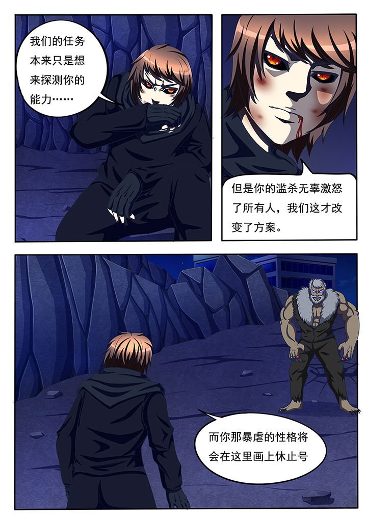 第57章：