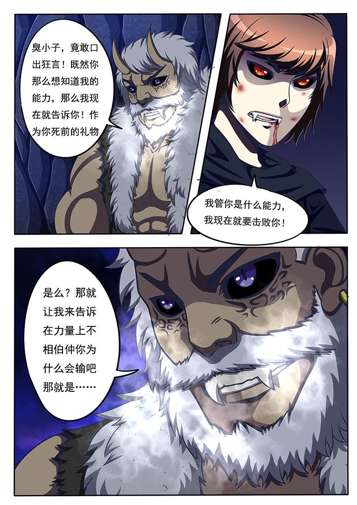 第57章：