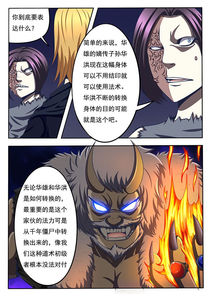 第57章：