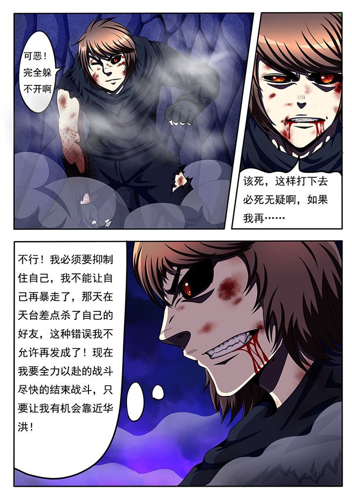 第58章：