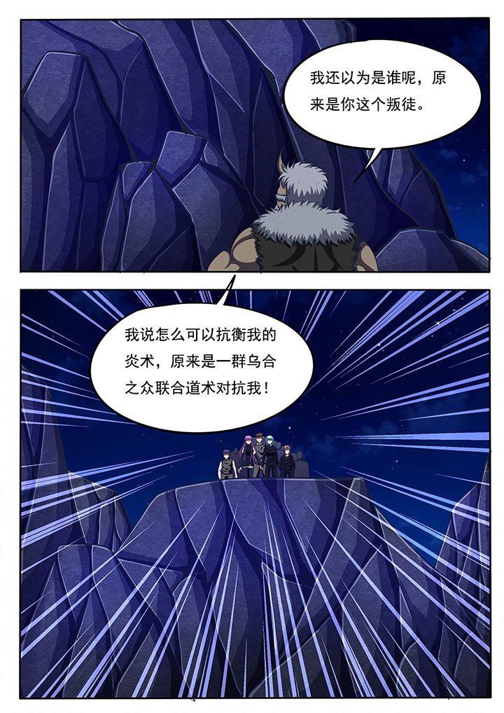 第58章：