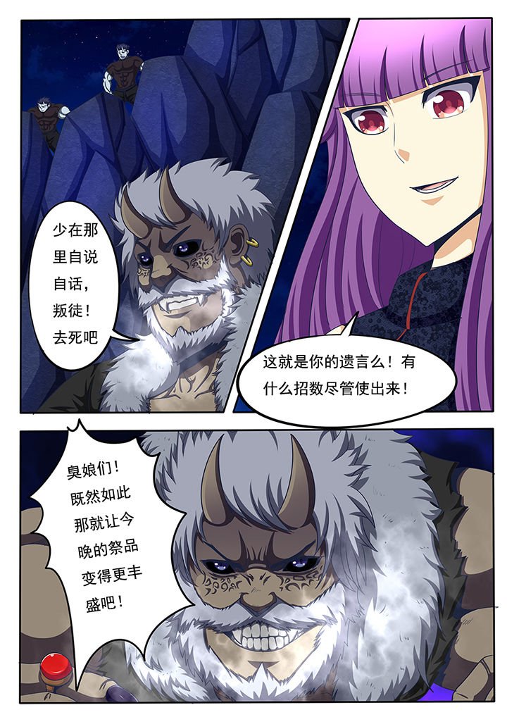 第58章：