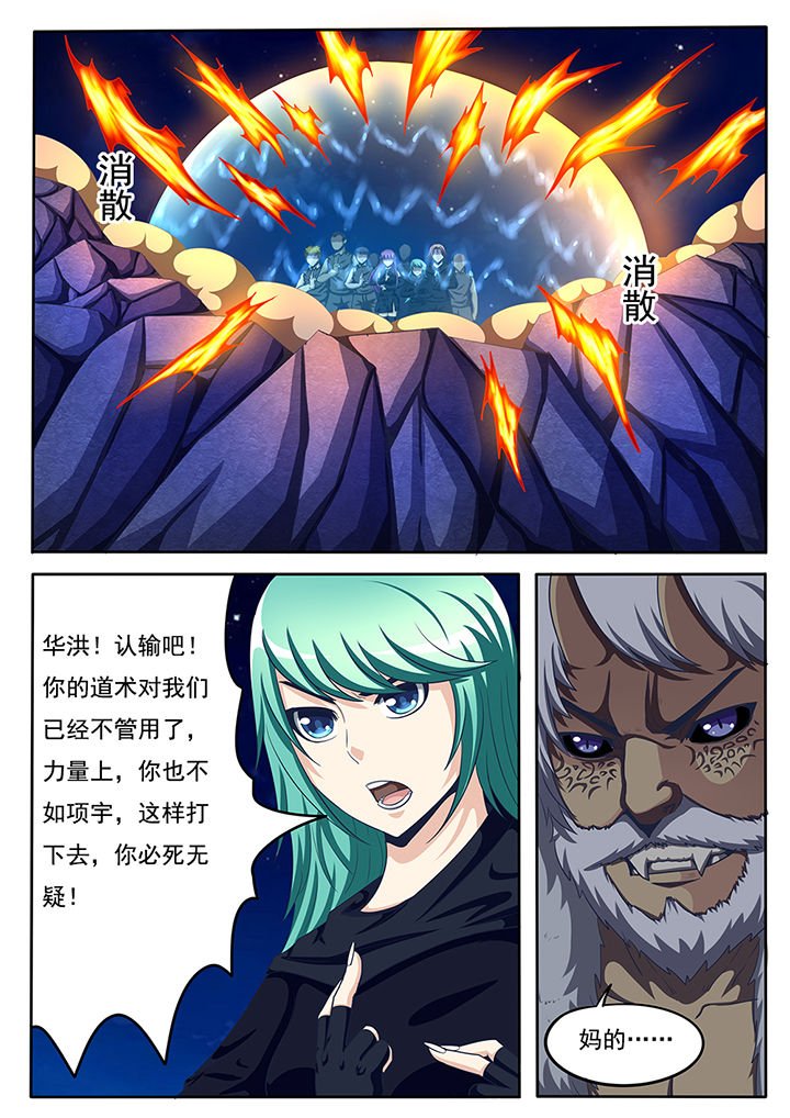 第59章：