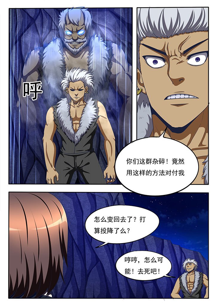 第59章：