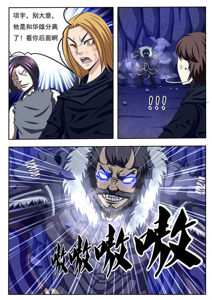 第59章：
