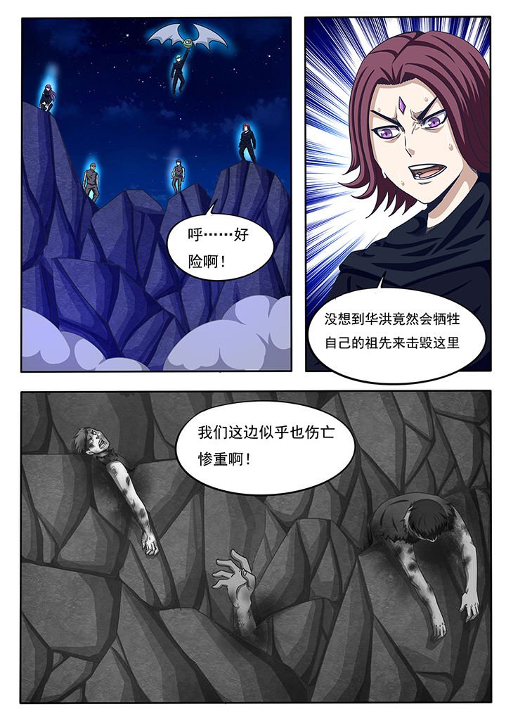 第59章：