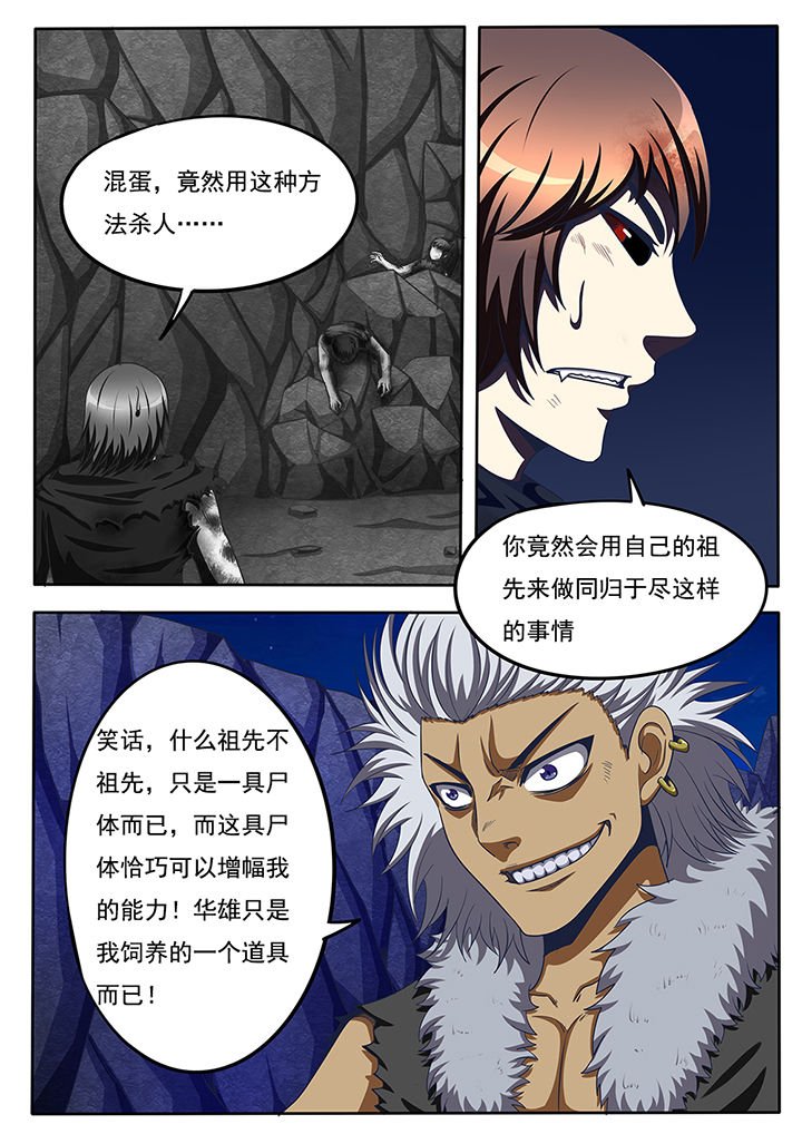 第59章：