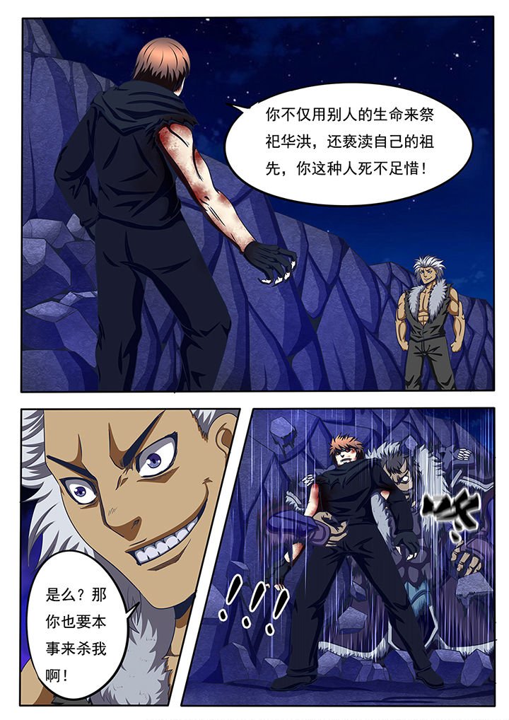 第59章：