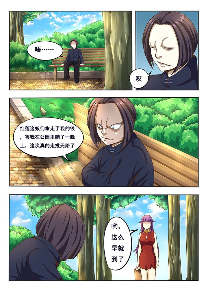 第6章：