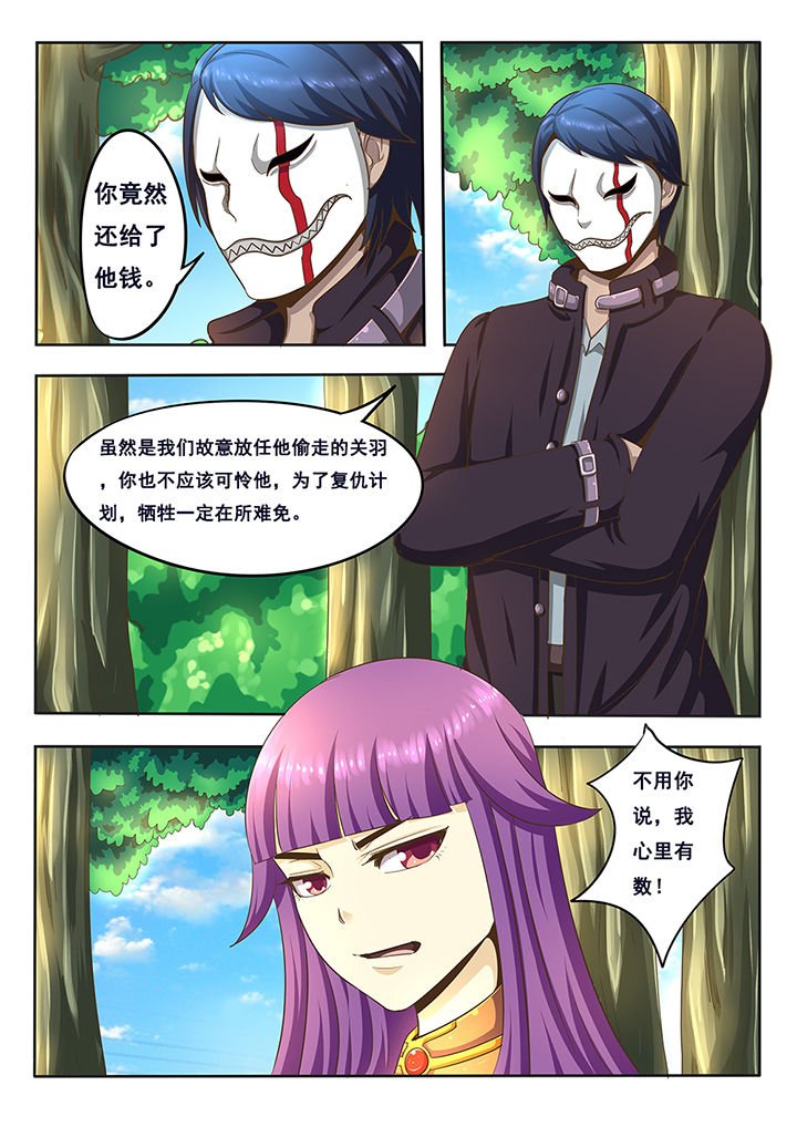 第6章：