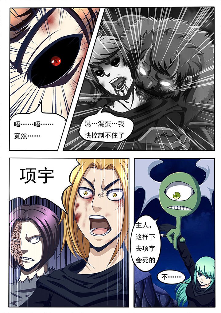 第60章：