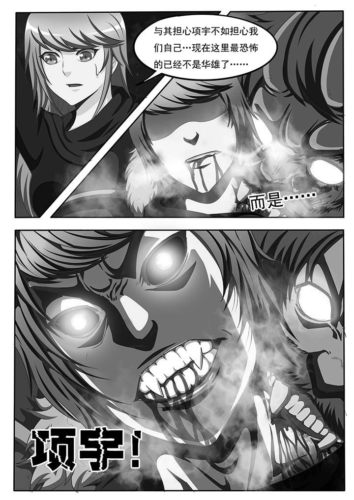 第60章：