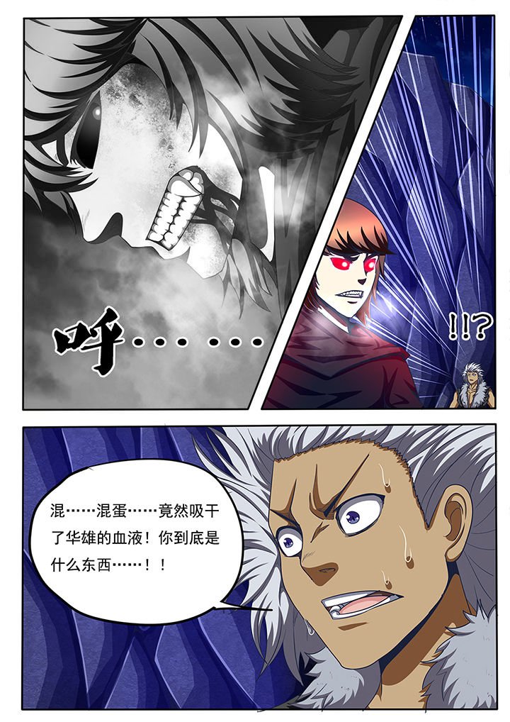 第60章：