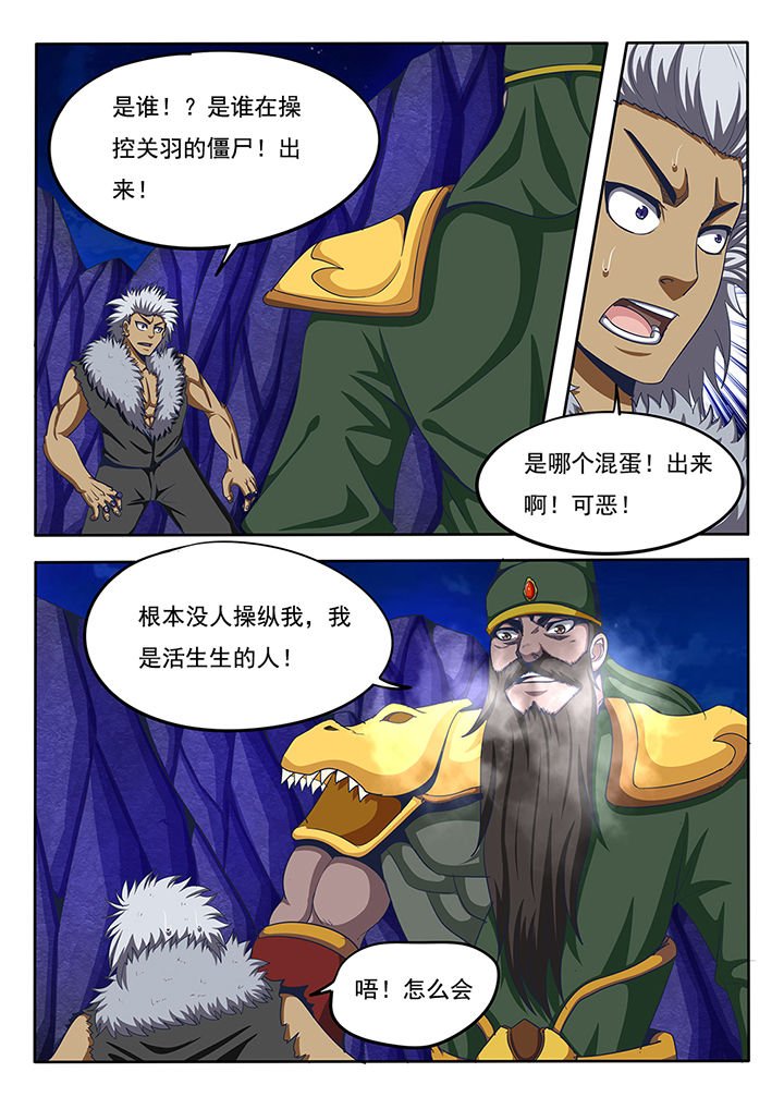 第61章：