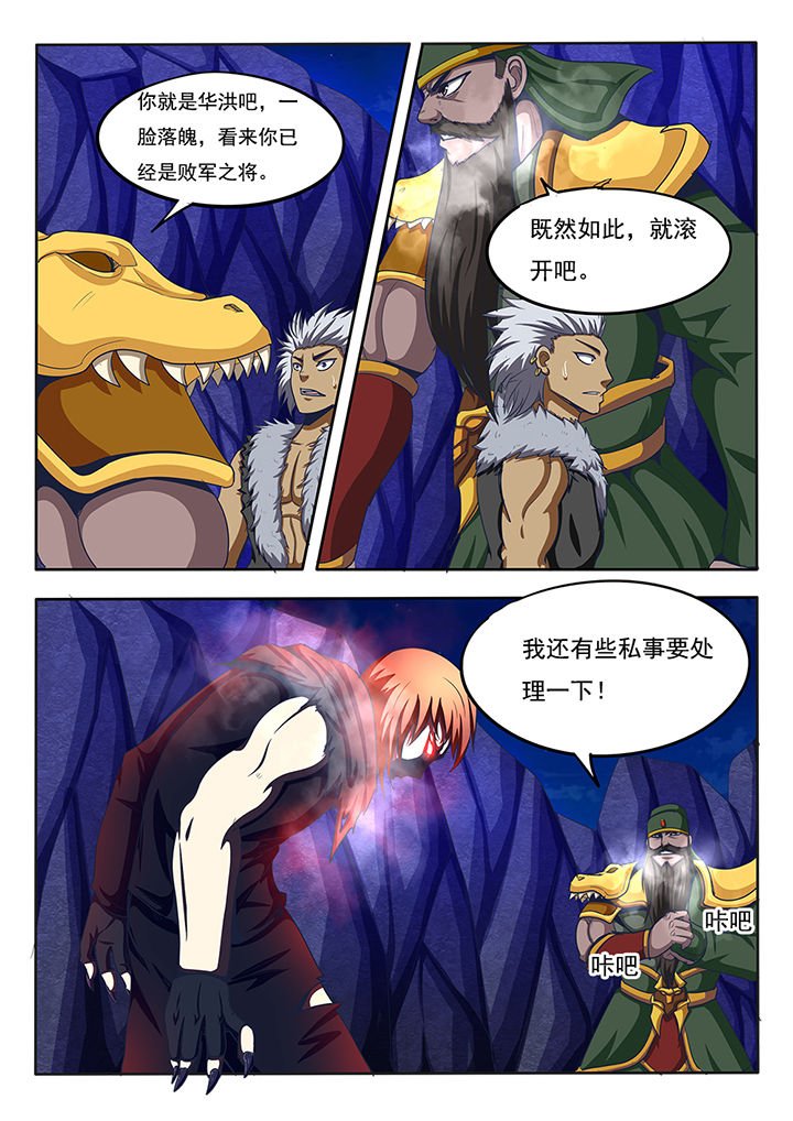 第61章：