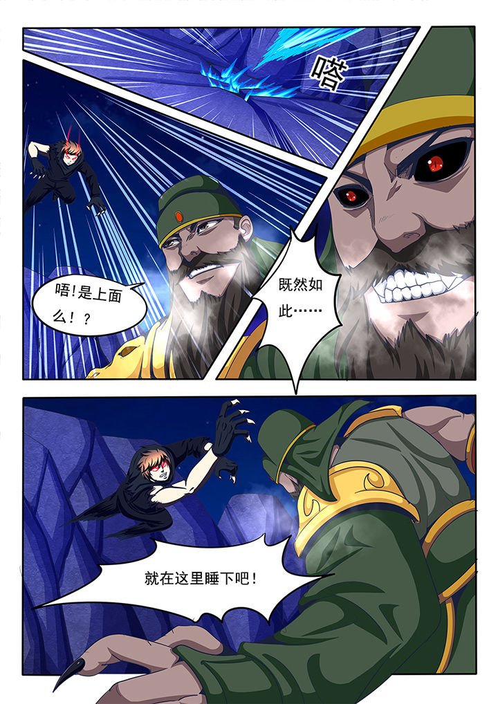 第61章：
