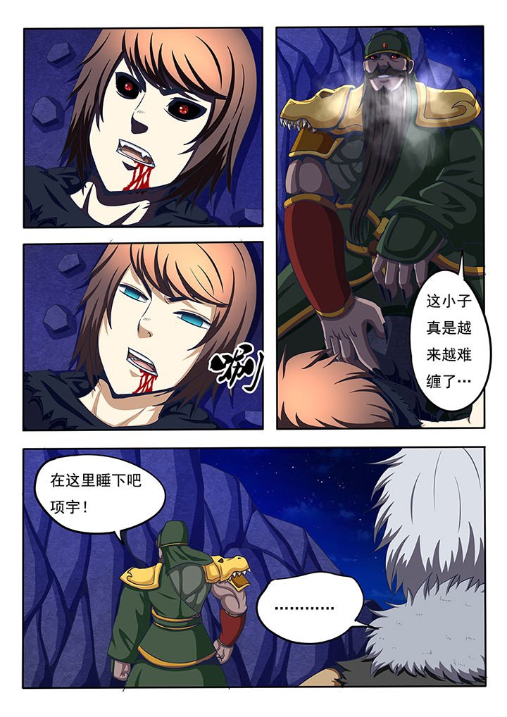 第61章：