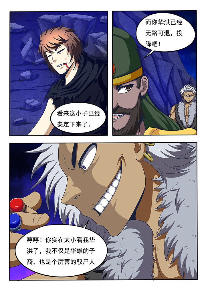 第62章：