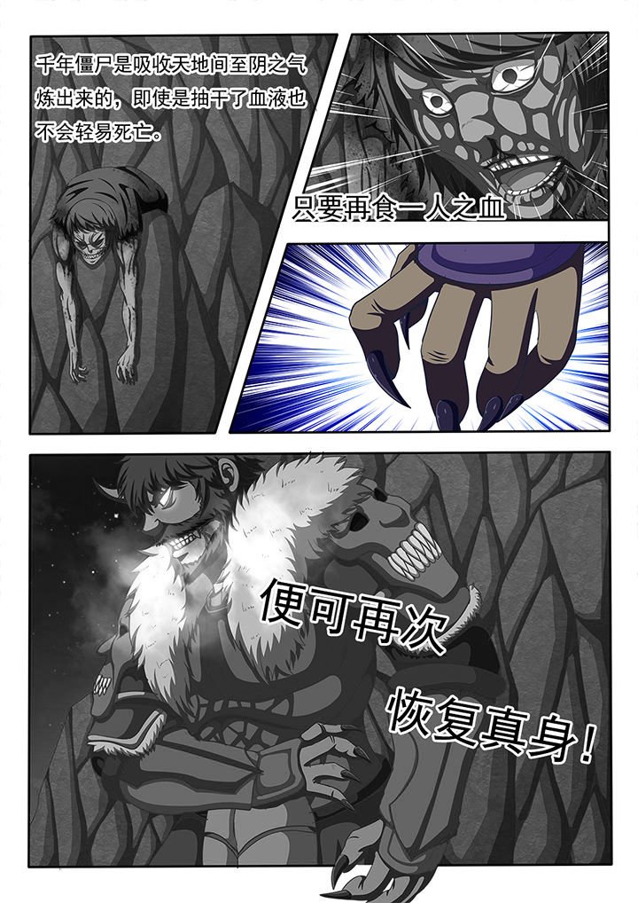 第62章：