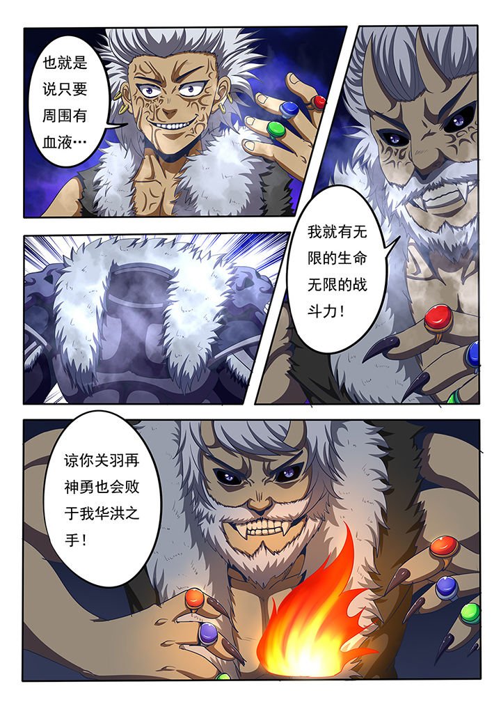 第62章：