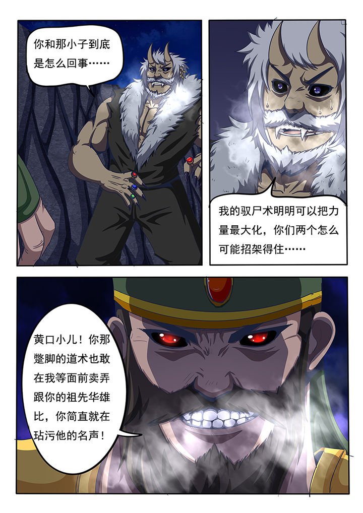 第62章：