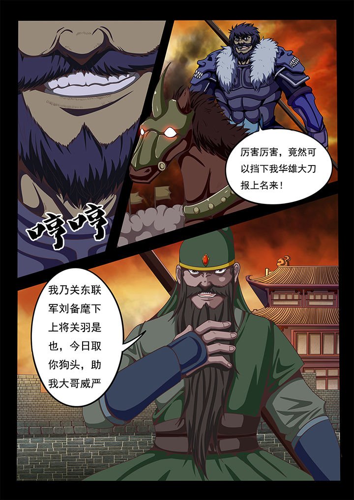 第62章：