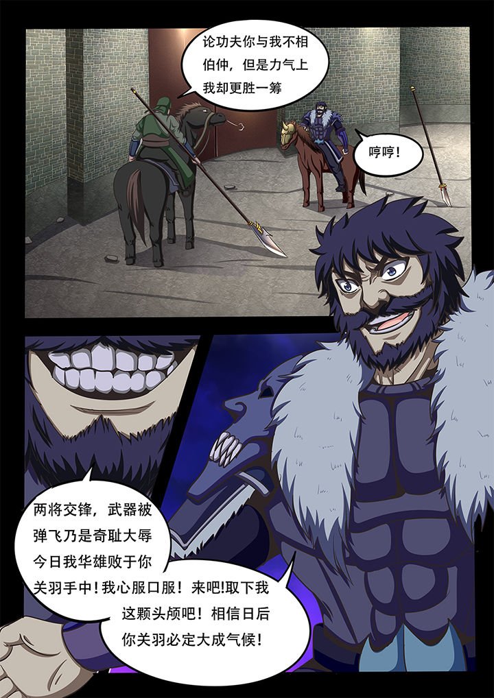 第63章：