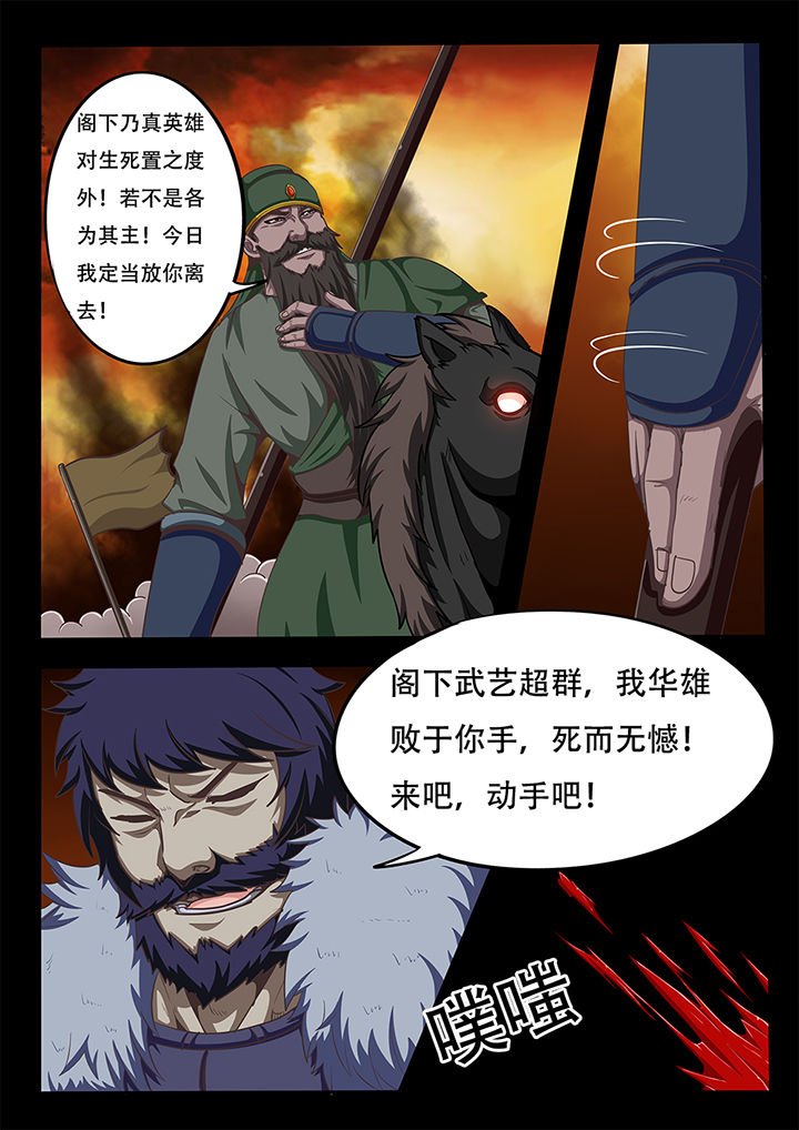 第63章：