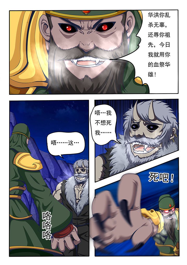 第63章：