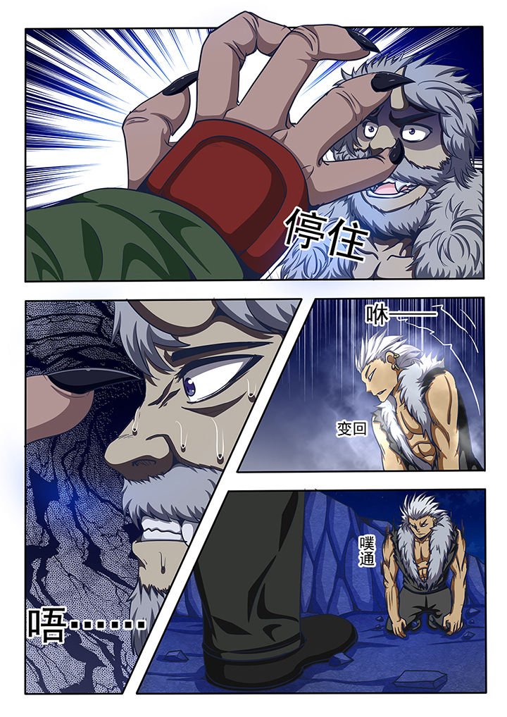 第63章：