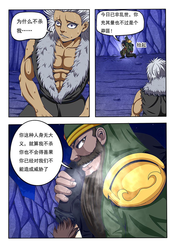 第63章：