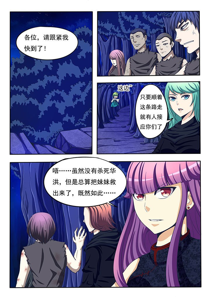第63章：