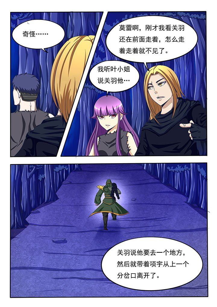 第63章：