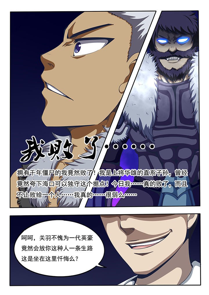 第64章：
