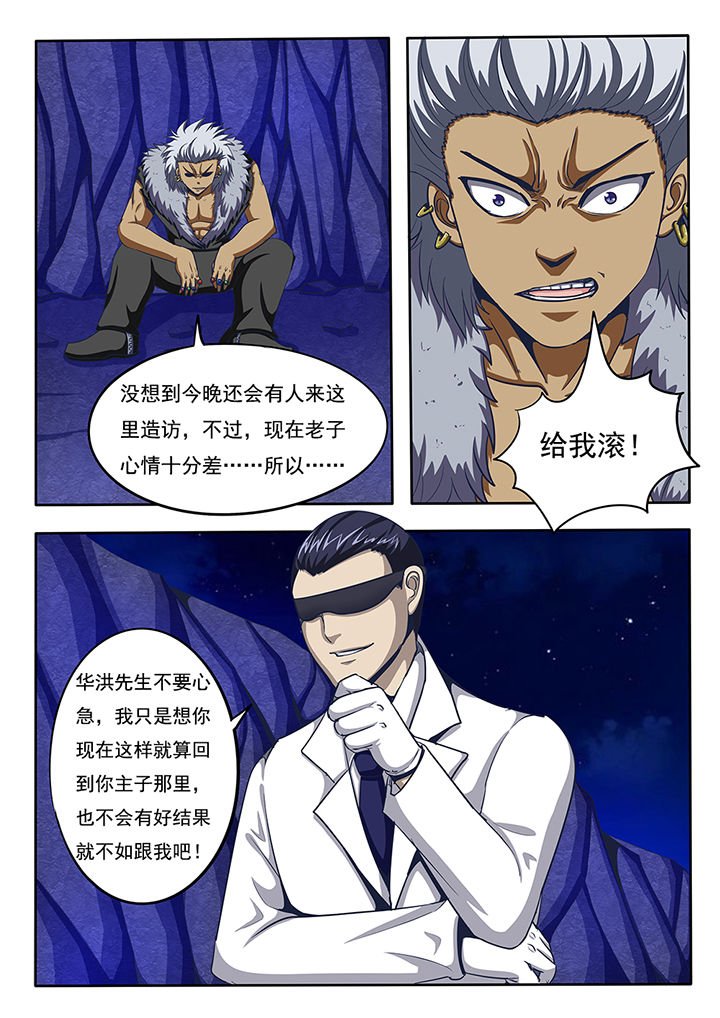 第64章：