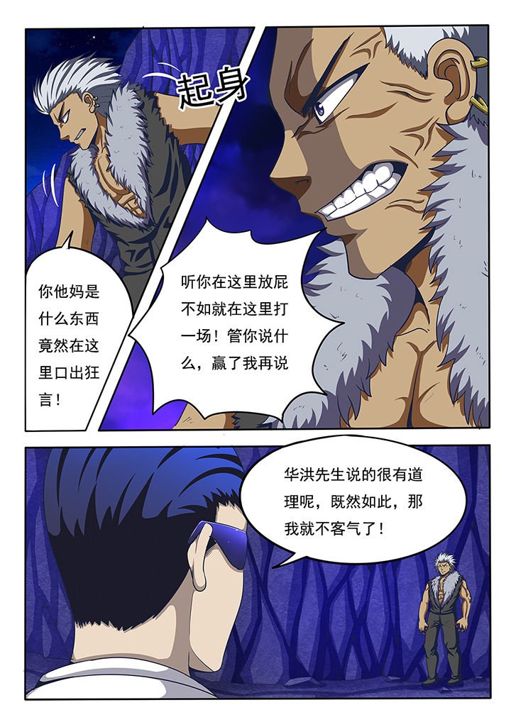 第64章：
