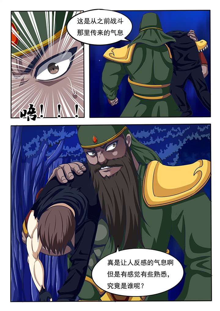 第64章：