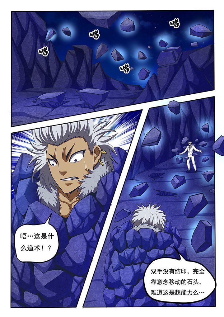 第64章：