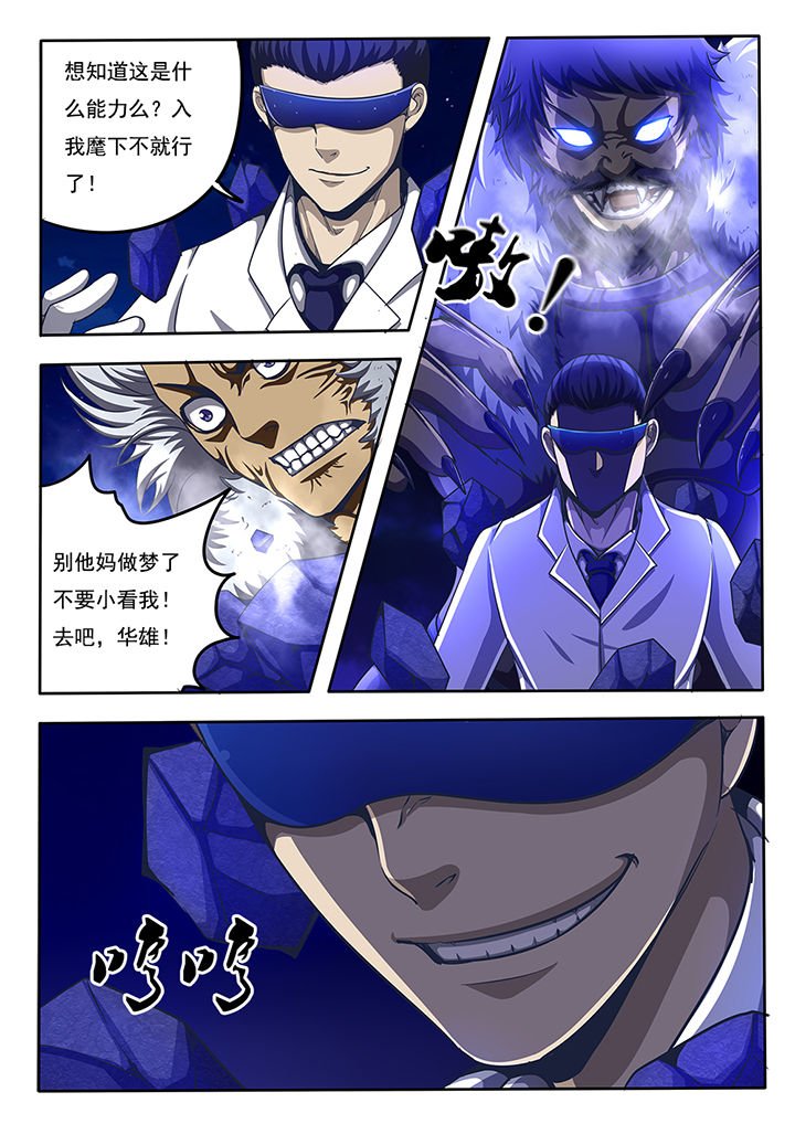 第64章：