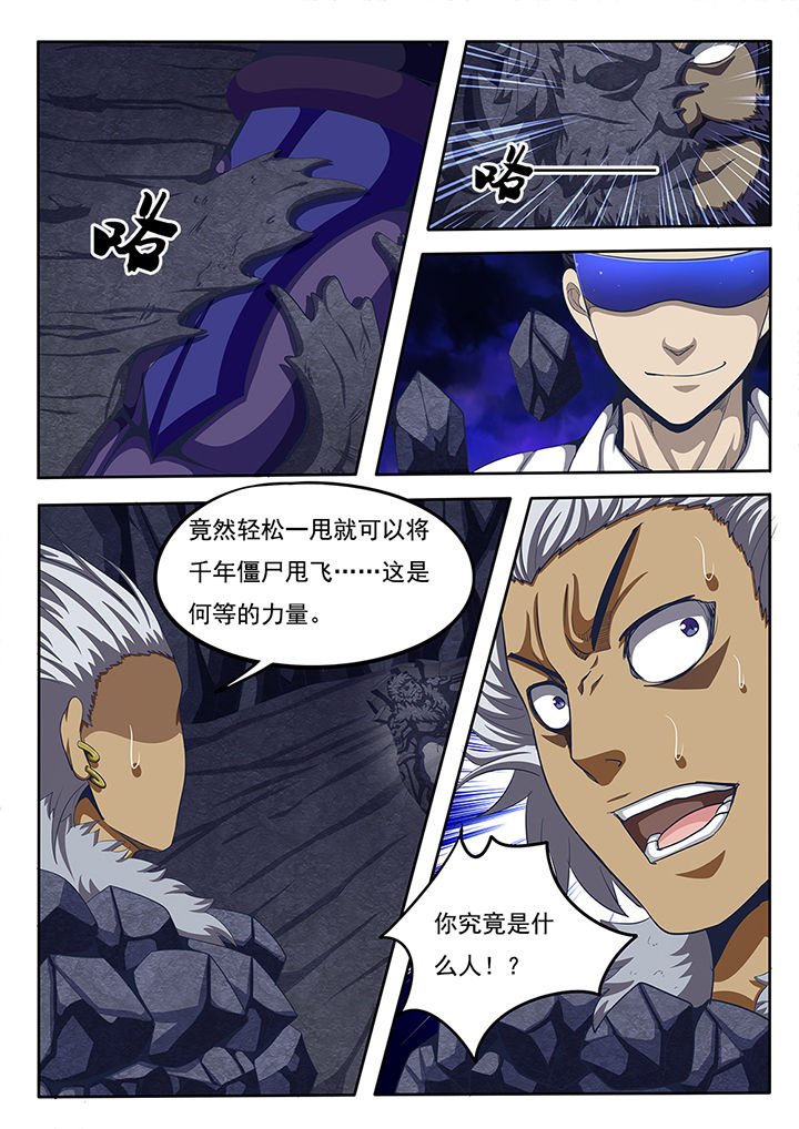 第64章：