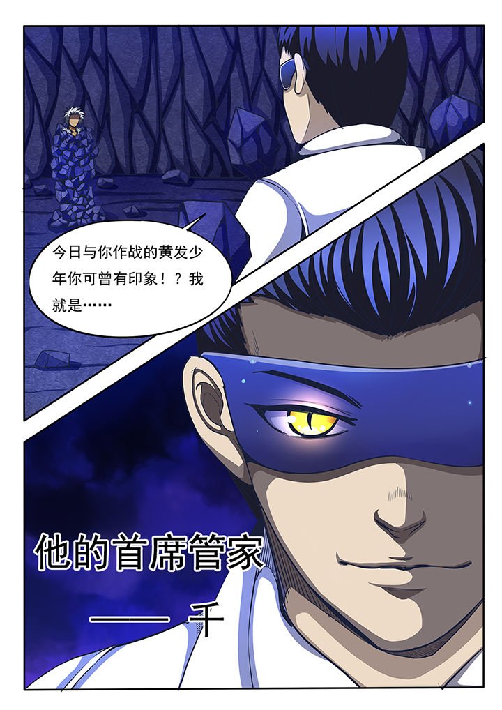 第64章：
