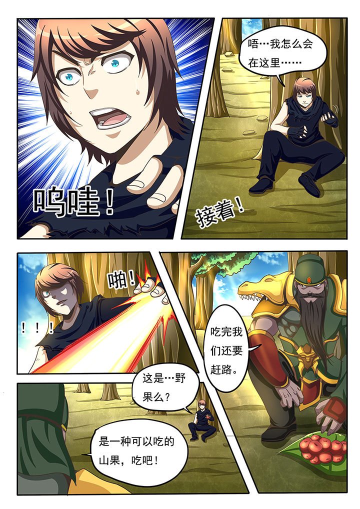 第65章：